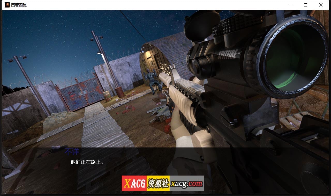 【欧美SLG/汉化/动态】在圈子里跑步 V0.2.0 精翻汉化版【PC+安卓/2G/新作】 畅玩游戏 预览第7张