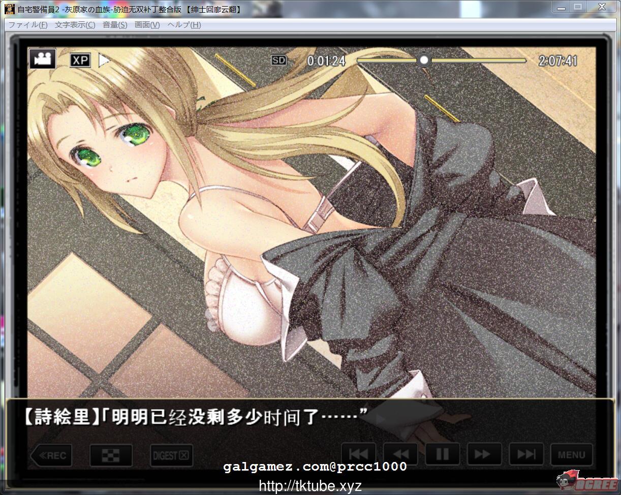 【SLG/汉化/动态】自宅警備員2:胁迫无双最终版+1代汉化+全动画汉化版+漫画【7G】 畅玩游戏 预览第3张