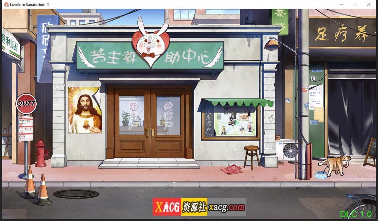 【超绿SLG/中文/全动态】老王宇宙：苦主救助中心ⅠV230202官中步兵版+存档【新作/全CV/800M】 畅玩游戏 预览第1张