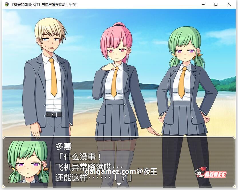 【探索生存SLG/汉化】与僵尸娘在荒岛生存 精翻汉化完结版【新汉化/PC+安卓/1.2G】 畅玩游戏 预览第4张