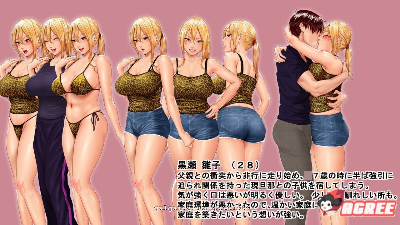 【拔作ADV/汉化/新作】前不良主妇-雛子 身心完全寝取 云汉化版【2G/PC+安卓/CV】 畅玩游戏 预览第2张