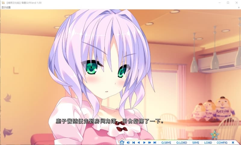 【ADV/汉化】宿星 1-3 完整汉化版(全CV/新汉化)【6.8G】 畅玩游戏 预览第14张