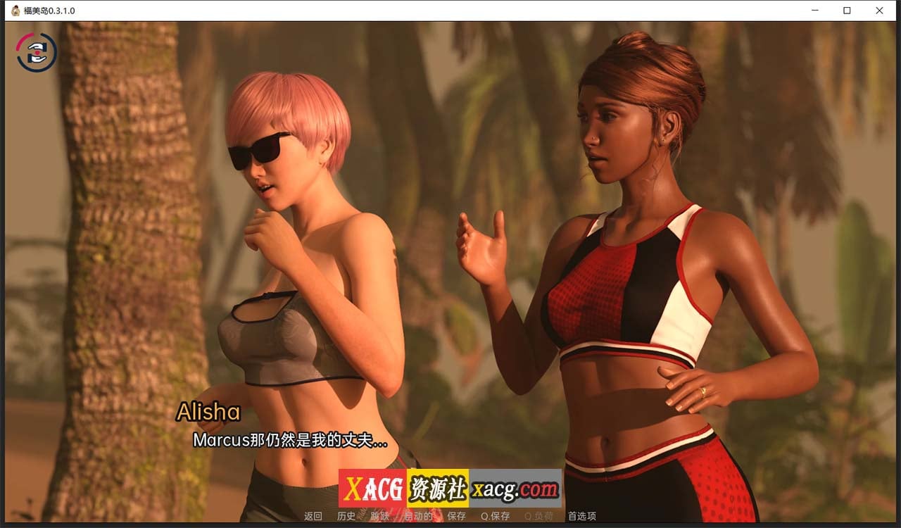 【欧美SLG/汉化】福美岛 V0.3.1 汉化版【PC+安卓/1G】 畅玩游戏 预览第11张