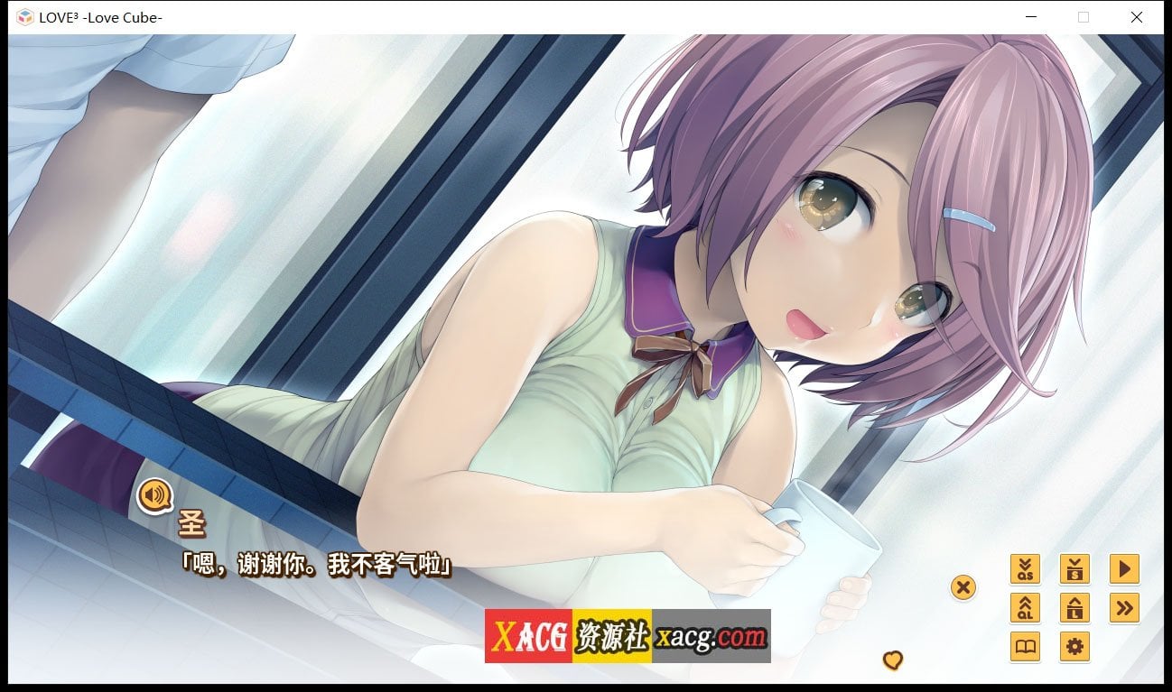 【日式ADV/官中/l2d全动态/CV】爱立方 LOVE CUBE STEAM官方中文+社保补丁【6G/纯爱】 畅玩游戏 预览第11张