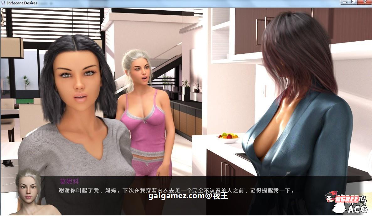 【沙盒SLG/幻想岛/更新】下流的欲望 v0.14 PC+安卓最新汉化版/画廊MOD【动态/6.5】 畅玩游戏 预览第11张