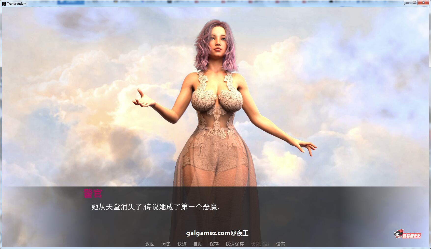 【欧美SLG/百宝袋汉化/动态CG】超凡脱俗EP4 精翻汉化版+全CG【PC+安卓/更新/1.3GB】 畅玩游戏 预览第5张