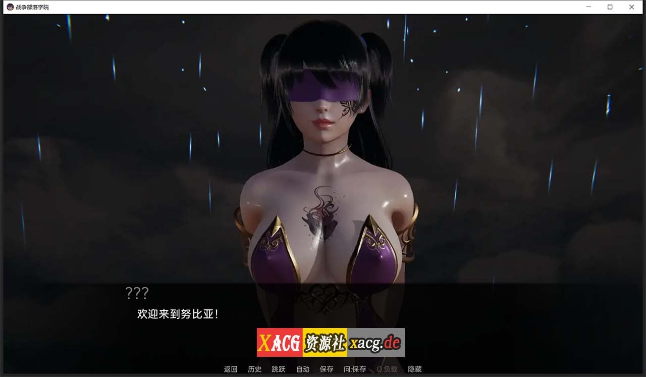 【后宫沙盒/汉化/动态】战争部落学院 V1.4.2 汉化版【PC+安卓/4G】 畅玩游戏 预览第2张