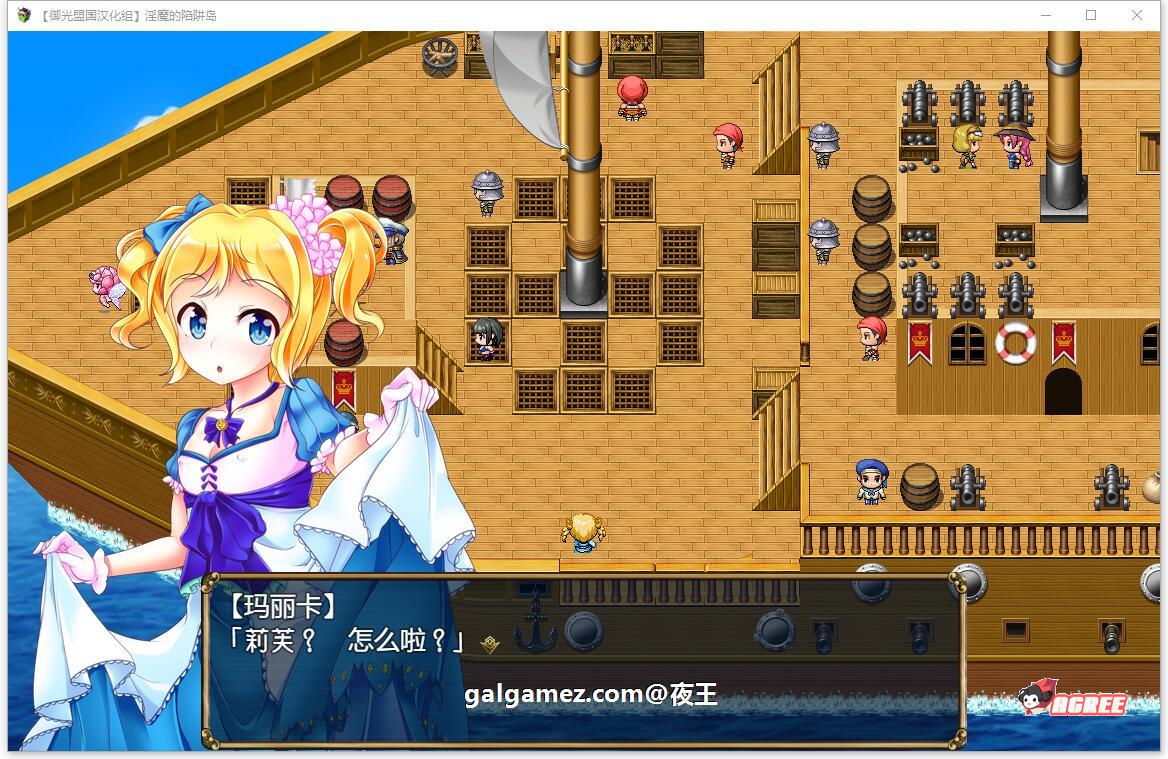 【大作RPG/汉化】守护骑士丽芙与淫魔的陷阱之岛 御光精翻版【新汉化/PC+安卓/2.6G】 畅玩游戏 预览第2张-XACG动漫资源社——中文ACG动漫游戏社区 【大作RPG/汉化】守护骑士丽芙与淫魔的陷阱之岛 御光精翻版【新汉化/PC+安卓/2.6G】 畅玩游戏 预览第2张