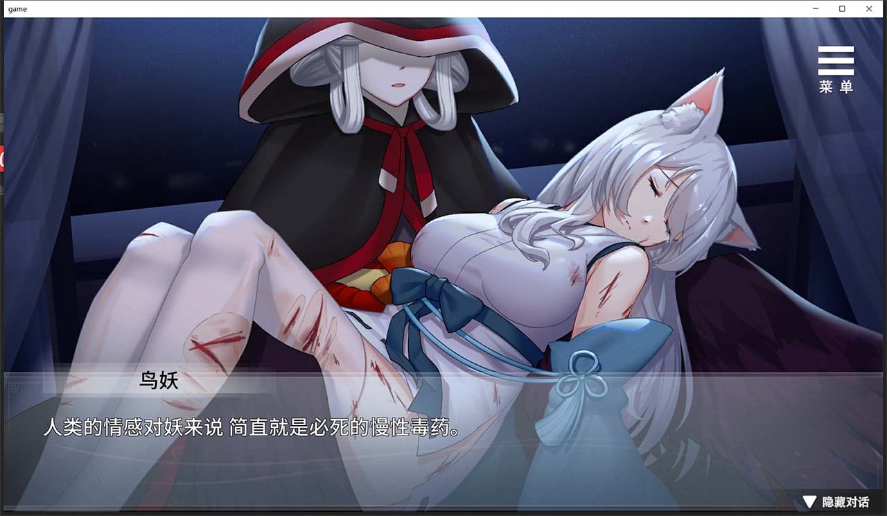 【互动养成SLG/中文】与狐妖的同居生活 STEAM官方中文步兵版+全回想【新作/全CV/600M】 畅玩游戏 预览第5张-XACG动漫资源社——中文ACG动漫游戏社区 【互动养成SLG/中文】与狐妖的同居生活 STEAM官方中文步兵版+全回想【新作/全CV/600M】 畅玩游戏 预览第5张