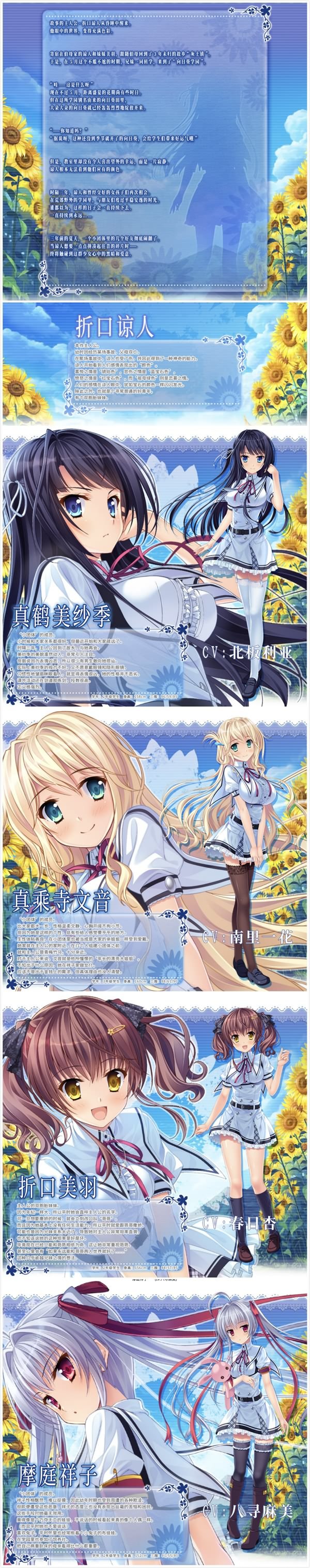 【大型ADV/中文/动态】追忆夏色年华 官方中文硬盘破解版/社保补丁【5G】【新作/全CV】 畅玩游戏 预览第4张