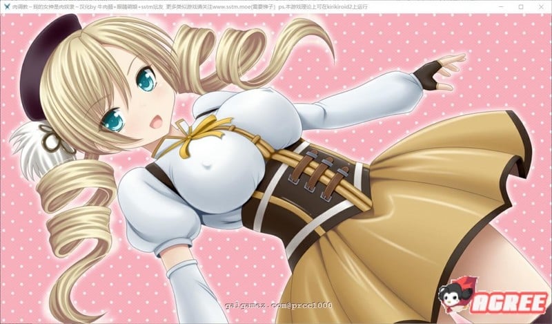 【养成SLG/汉化】肉教育~我的女神是肉仆从 SSTM精翻汉化版+存档[全CV]【PC+安卓模拟器/600M】 畅玩游戏 预览第6张