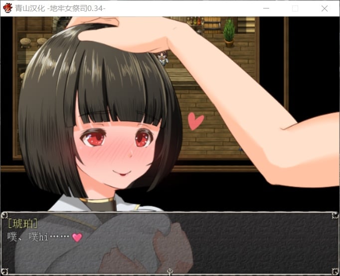 【超爆热RPG/汉化/NTR神作】淫乱女祭司 V40D 汉化版 【更新/NTR神作/1G】 畅玩游戏 预览第3张