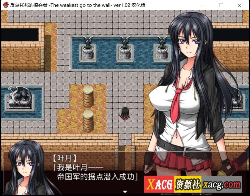 【日系RPG/汉化/CV】反乌托邦的掠夺者 Killing Time 精翻汉化版 【1.7G】 畅玩游戏 预览第5张