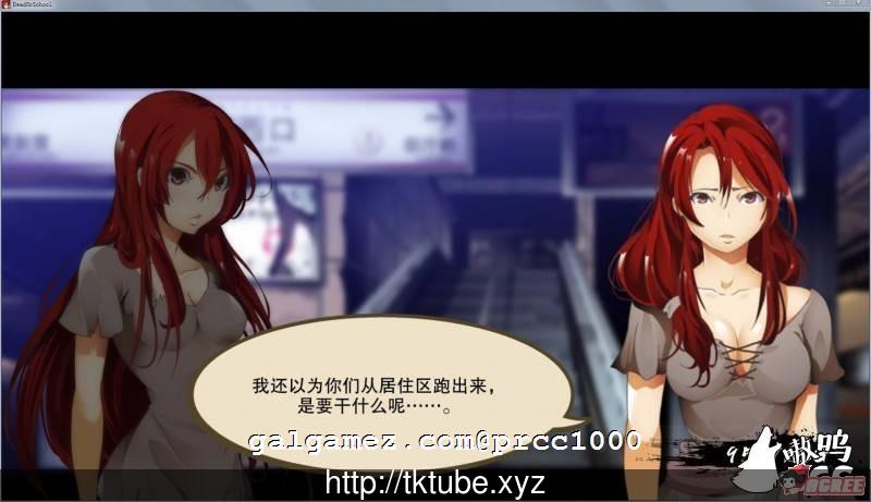 【大型ACT/中文/全动态】校园默示录 V7.01 终章完结版[官方中文]【3G】【更新/CV】 畅玩游戏 预览第6张