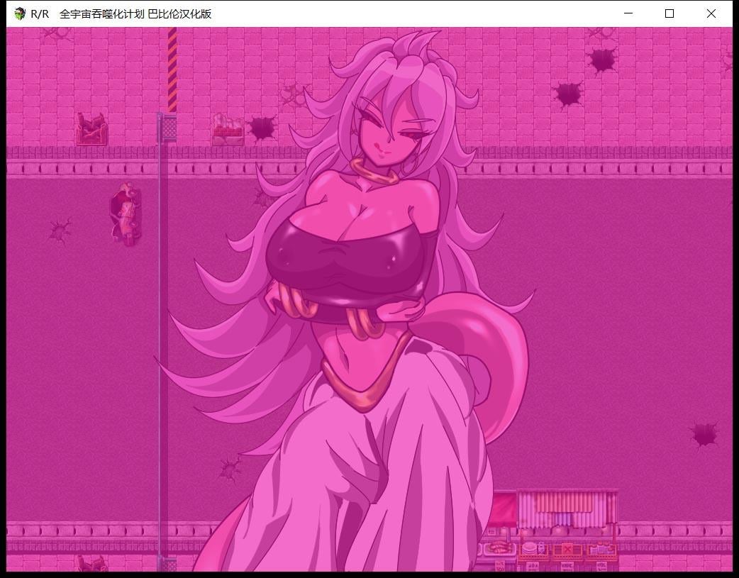 【RPG/汉化】龙珠同人:全宇宙吞噬计划 精翻汉化版 【PC+安卓/1.8G】 畅玩游戏 预览第4张-XACG动漫资源社——中文ACG动漫游戏社区 【RPG/汉化】龙珠同人:全宇宙吞噬计划 精翻汉化版 【PC+安卓/1.8G】 畅玩游戏 预览第4张