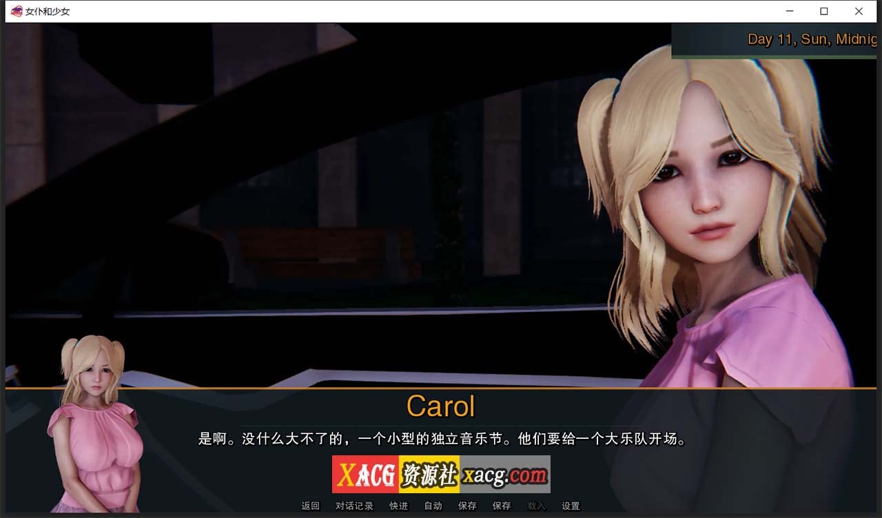 【欧美SLG/汉化/动态】女仆和少女 V0.6.1 精翻汉化版【PC+安卓/1G/新汉化】 畅玩游戏 预览第7张