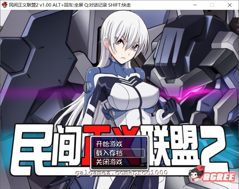 【恶堕RPG/中文/步兵】民间正义联盟2！STEAM官方中文步兵版+CG+前作【1.2G/汉化】 畅玩游戏 预览第1张