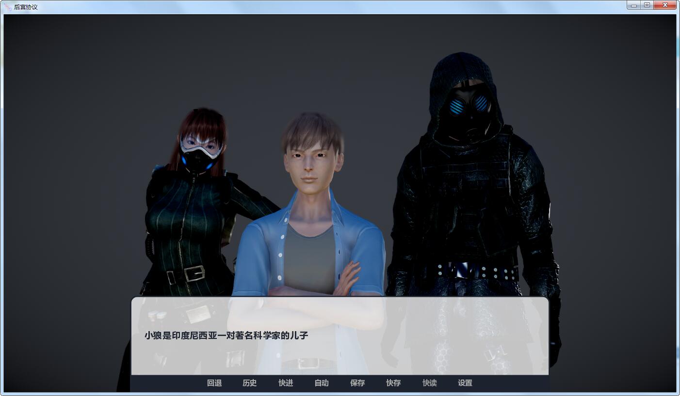 【欧美SLG/汉化/动态CG】 后宫协议 V1.23 精翻汉化版[PC+安卓] 【新作/1.2G】 畅玩游戏 预览第2张