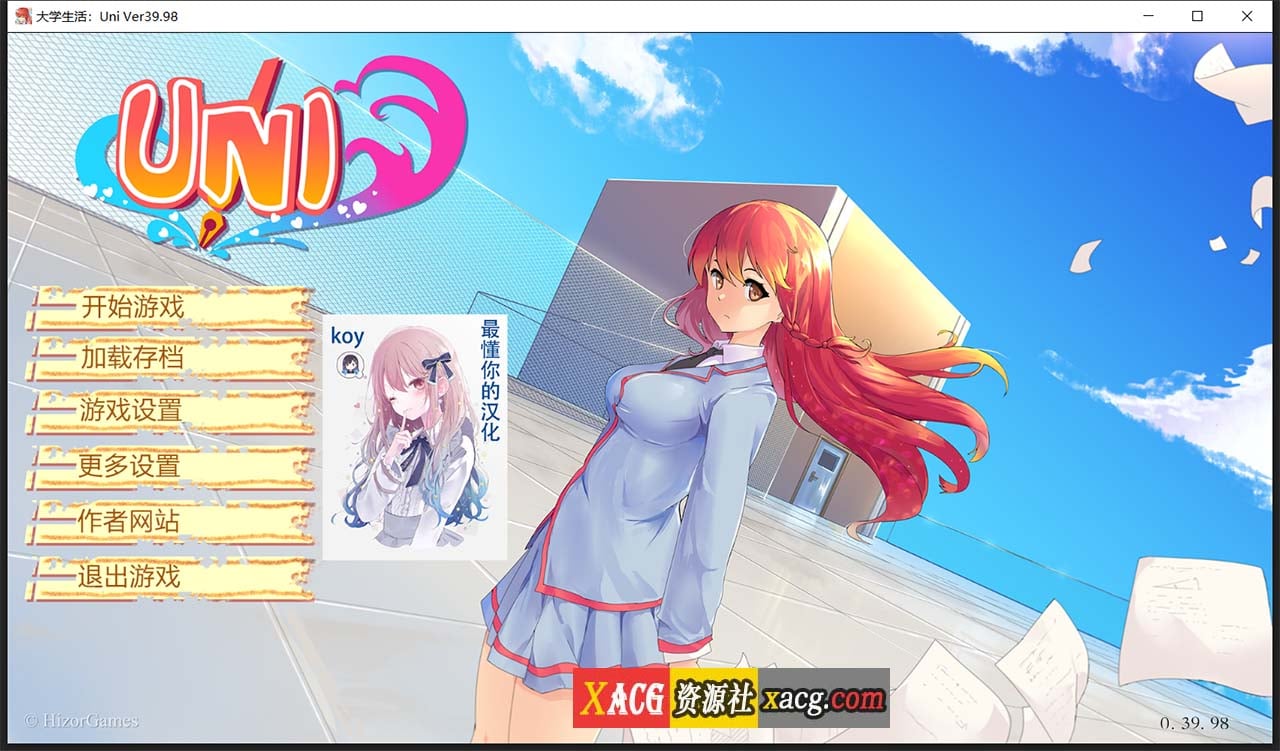 【高自由度SLG/汉化/步兵】大学生活-Uni V0.39.98 精翻汉化版【PC+安卓/2G/更新】 畅玩游戏 预览第1张-XACG动漫资源社——中文ACG动漫游戏社区 【高自由度SLG/汉化/步兵】大学生活-Uni V0.39.98 精翻汉化版【PC+安卓/2G/更新】 畅玩游戏 预览第1张