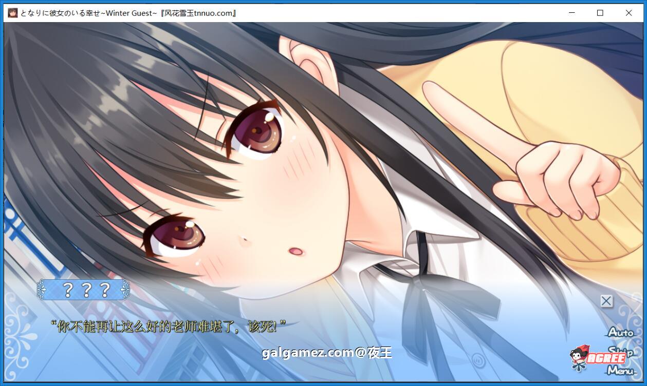 【大型ADV合集/汉化】身边有她幸福美满 全5部云汉化合集+CG包【新汉化/全CV/6G】 畅玩游戏 预览第7张