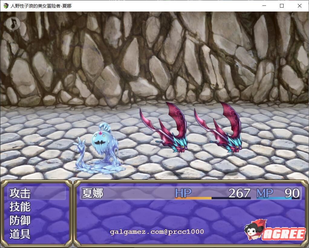 【日式RPG/汉化/恶堕】人野性子浪的美女冒险者~夏娜！精翻汉化空白修改作弊版【PC+安卓/1.8G】 畅玩游戏 预览第5张