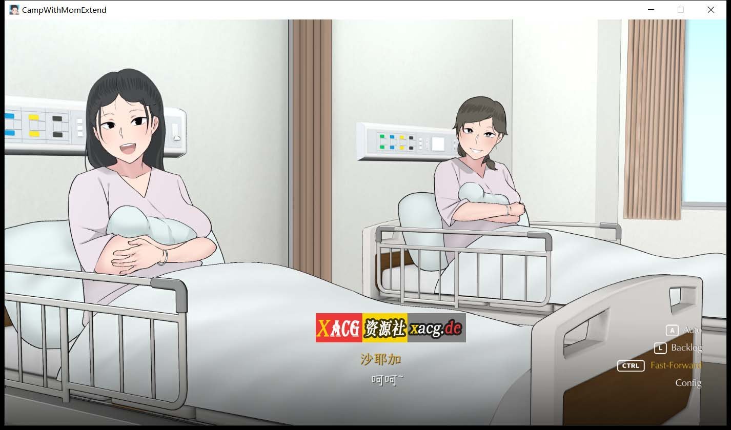 【日式SLG/全动态/官中/CV】我和朋友陪妈妈去露营 V20210817R2 官方中文高清bug修复版  [小马拉大车]【1G】 畅玩游戏 预览第13张