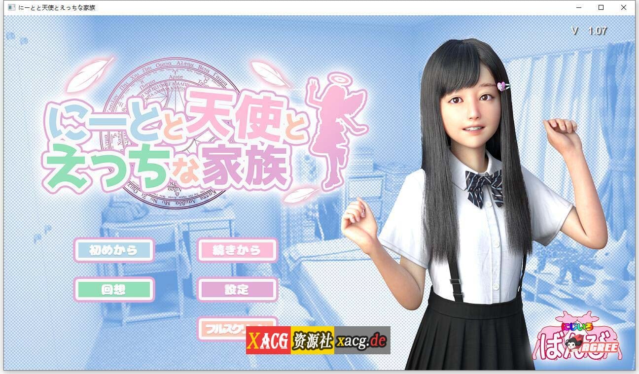 【3D游戏/全动态】死宅、天使、和奇怪的家 V1.07 汉化作弊版【更新/PC+安卓/11G】 畅玩游戏 预览第1张