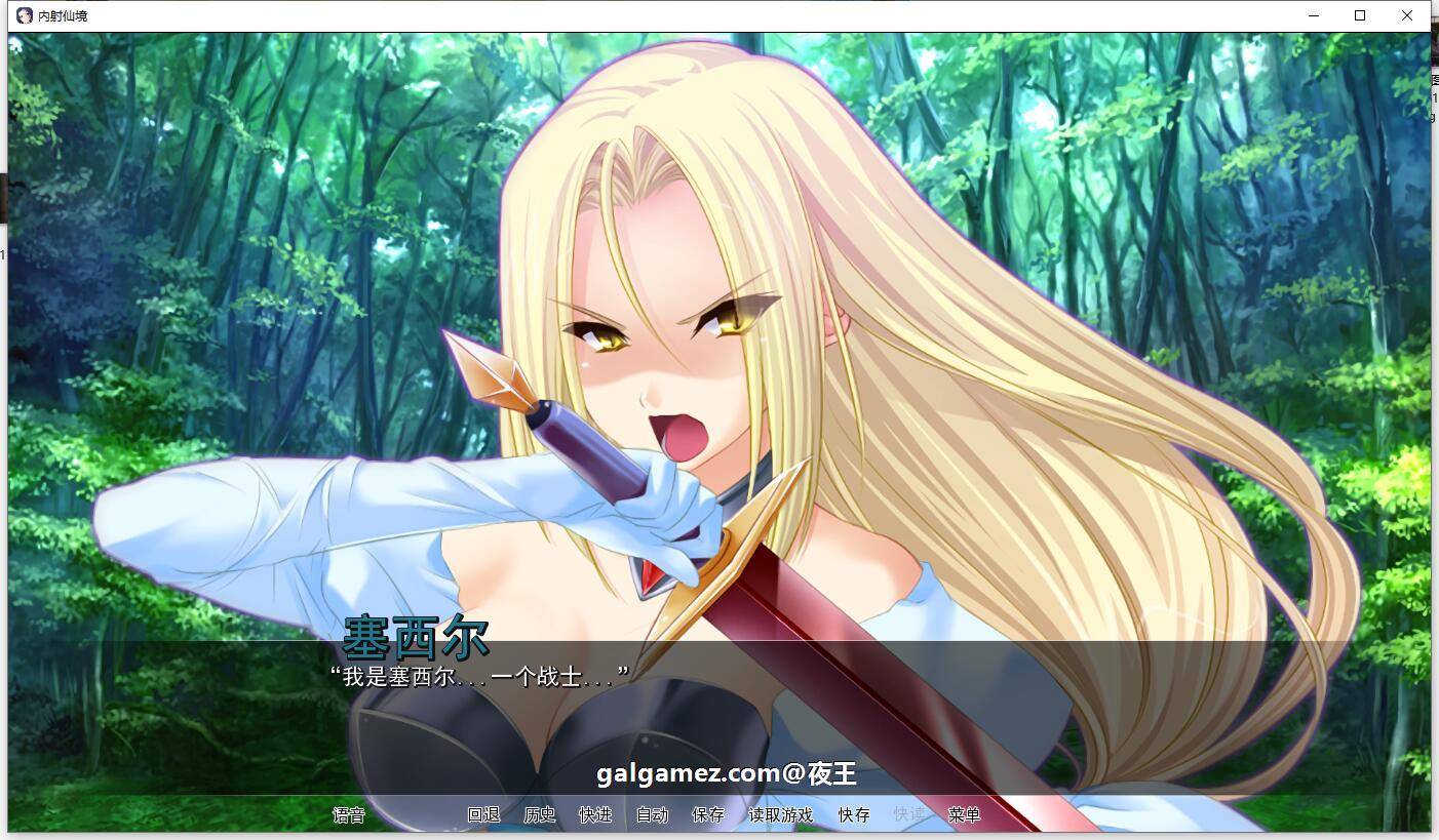 【ADV拔作/汉化】用种子来净化女神！内“射”仙境！精翻汉化版【新汉化/PC+安卓/3G】 畅玩游戏 预览第6张