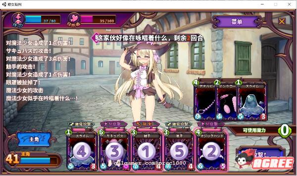 【卡牌SLG/汉化/动态】魔女审判-正式版 V1.2.0 巴比伦汉化版【950M/新汉化/全CV】 畅玩游戏 预览第3张