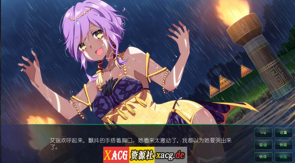 【ADV/中文】樱花森林女孩2 STEAM官方中文步兵版【500M】 畅玩游戏 预览第3张