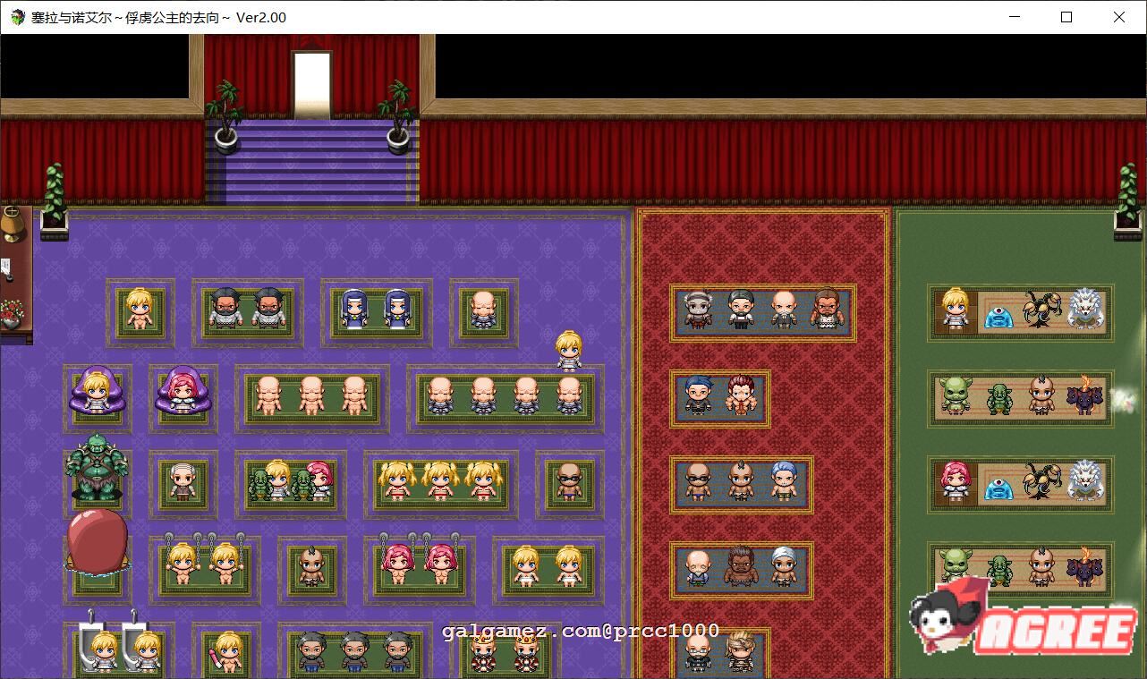 【堕落RPG/汉化】塞拉与诺艾尔~俘虏公主的去向 V2.0 精翻汉化版【PC+安卓/3.4G】 畅玩游戏 预览第10张