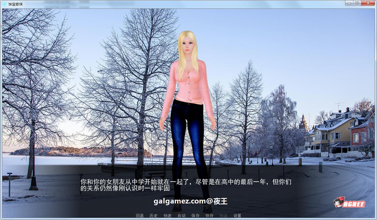 【后宫沙盒/汉化】风暴来袭 V0.30 精翻汉化版+CG 【PC+安卓/2G】 畅玩游戏 预览第3张