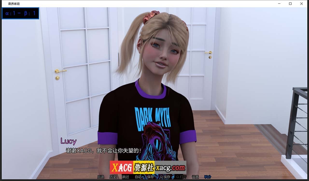 【欧美SLG/汉化】寄宿家庭 V0.4 汉化版【PC+安卓/3G】 畅玩游戏 预览第5张-XACG动漫资源社——中文ACG动漫游戏社区 【欧美SLG/汉化】寄宿家庭 V0.4 汉化版【PC+安卓/3G】 畅玩游戏 预览第5张