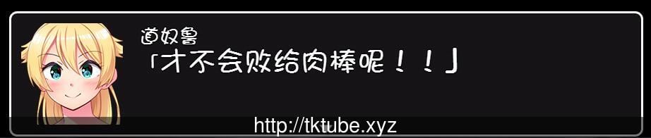 【ARPG/汉化/动态CG】银纹勇者！和村民魔物们开心啪啪！精修汉化版+存档+全CG【1.2G】 畅玩游戏 预览第4张