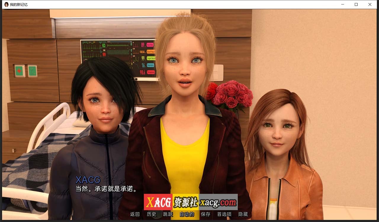 【欧美SLG/汉化/动态】我的新记忆V0.2 精翻汉化版【PC+安卓/3G】 畅玩游戏 预览第13张