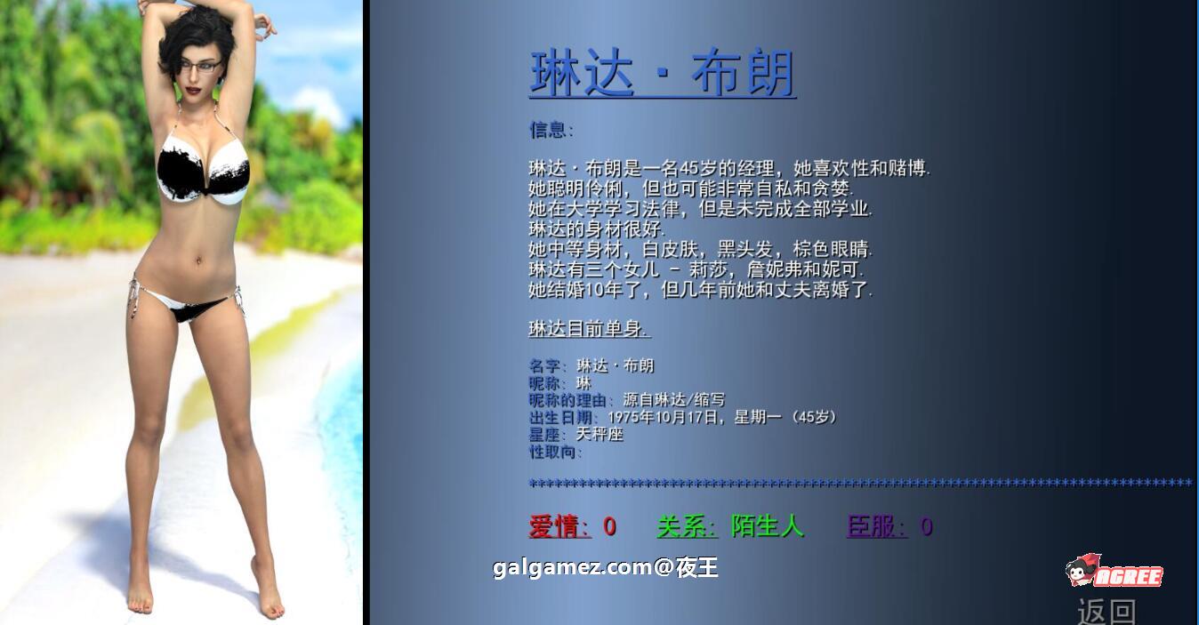 【欧美SLG/汉化/动态CG】重逢 Ver3.0 精修汉化版+全CG【大更新/PC+安卓/10G】 畅玩游戏 预览第16张-XACG动漫资源社——中文ACG动漫游戏社区 【欧美SLG/汉化/动态CG】重逢 Ver3.0 精修汉化版+全CG【大更新/PC+安卓/10G】 畅玩游戏 预览第16张