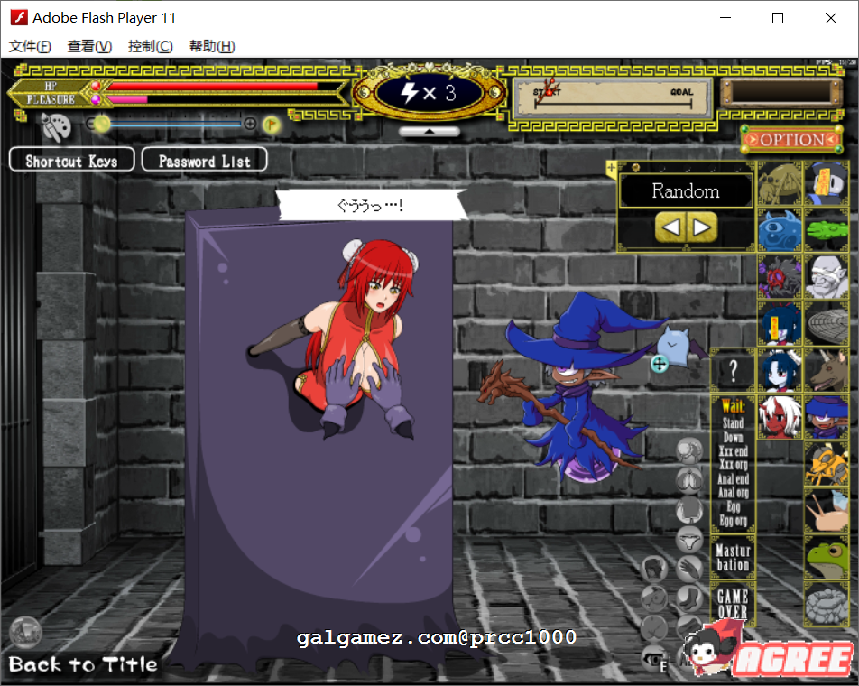 【ACT/全动态】功夫少女！Kung fu Girl Ver1.04 DL 完整正式版+全系列作品/密匙【更新/650M】 畅玩游戏 预览第3张