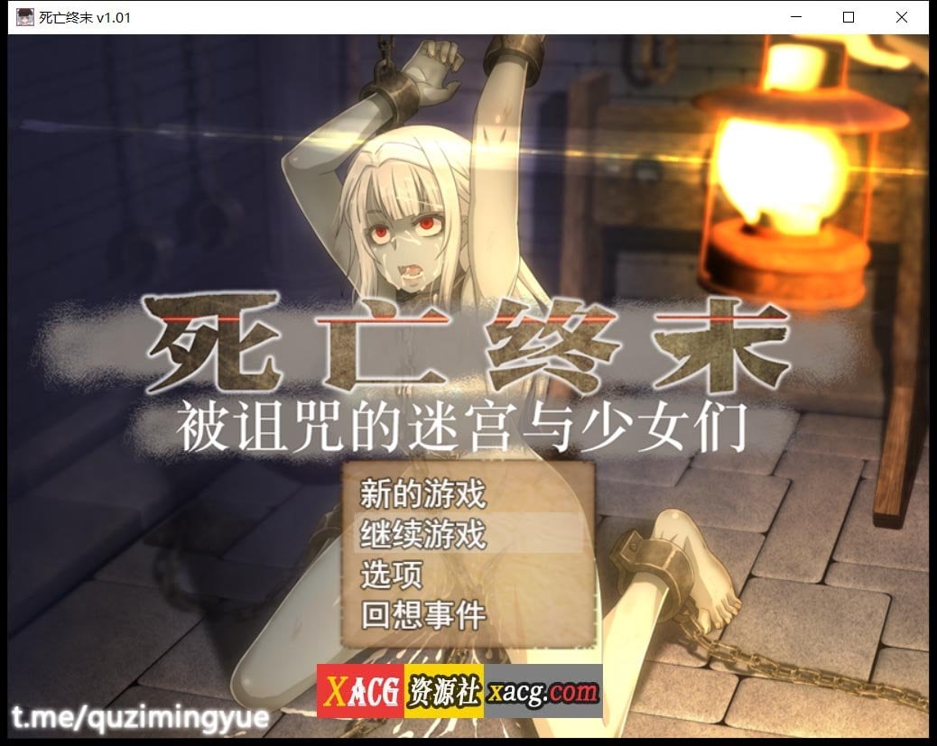 【大型RPG/汉化/全动态】死亡终末 STEAM官方中文步兵作弊版+全CG回想【新作/6G】 畅玩游戏 预览第1张