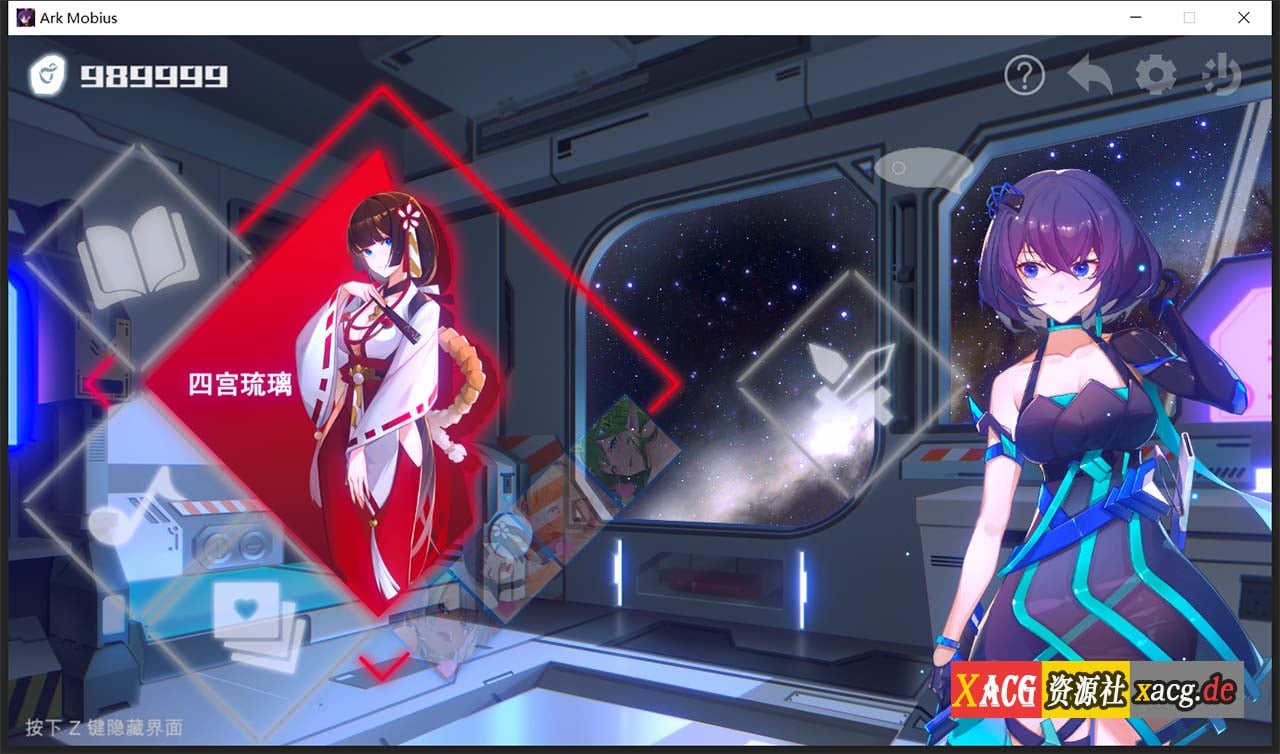 【神奇SLG/官中/动态/中文CV】无限方舟 V1.06 STEAM官方中文步兵版+全CG存档【4.4G】 畅玩游戏 预览第6张