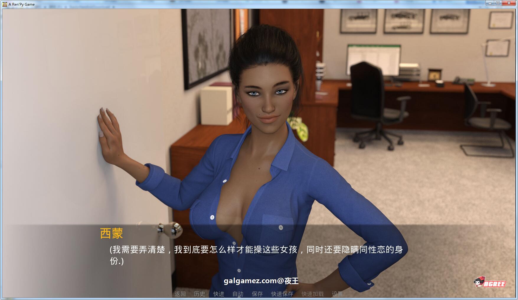 【欧美沙盒/汉化】私人教练V1.0 最新精翻汉化完结版【PC+安卓/1.8G/动态】 畅玩游戏 预览第4张