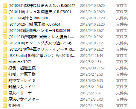 【ACT/SLG/汉化/合集】[jsk工房]迄今为止所有汉化游戏合集[全步兵/付安卓]【3G】 畅玩游戏 预览第4张