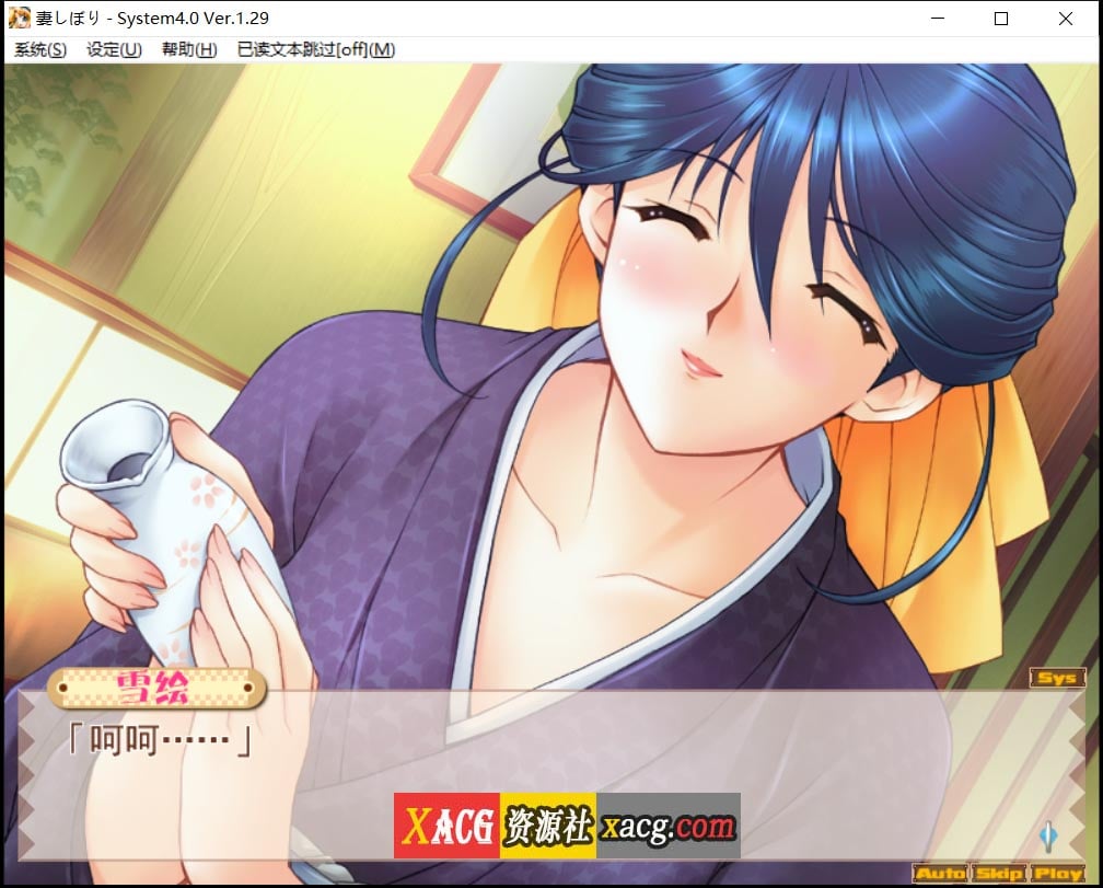 【日系SLG/汉化/CV】妻しぼり 妻管严 汉化版+全CG存档【3G】 畅玩游戏 预览第8张