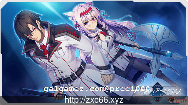 【大型ADV/汉化】怀想 史诗—ARISTEAR REMAIN 完整汉化版【2.4G】【新汉化/全CV】 畅玩游戏 预览第2张