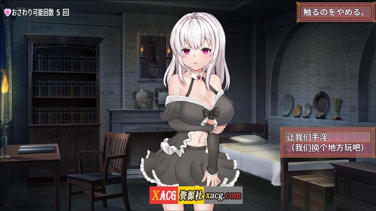 【RPG/汉化】机器人研究记录-精翻汉化完结版 【PC+安卓/1G】 畅玩游戏 预览第4张