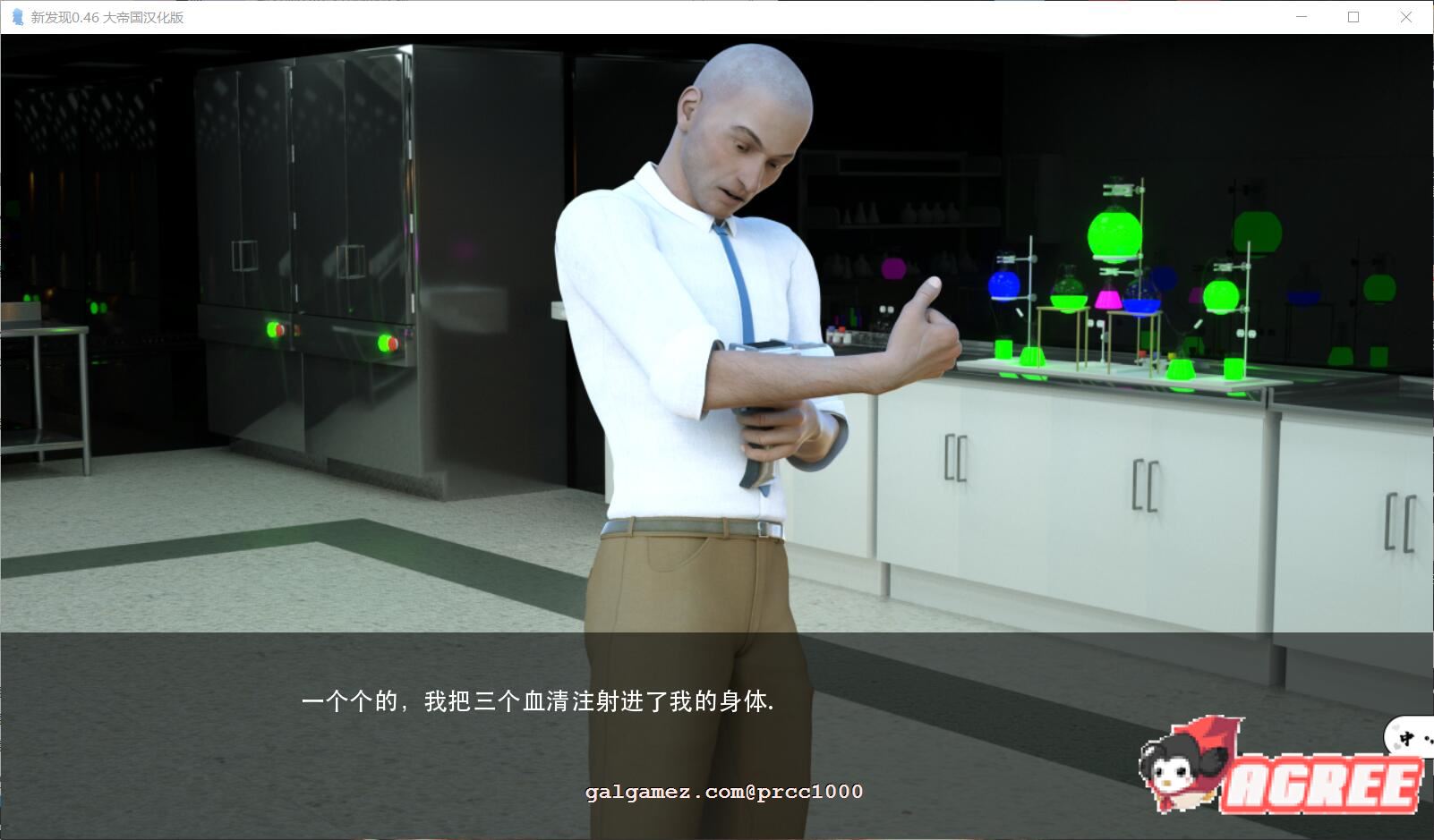 【欧美SLG/汉化/调教】新发现 V0.46 大帝国精修汉化版 [超邪恶SM调教] 【900M/新汉化】 畅玩游戏 预览第7张