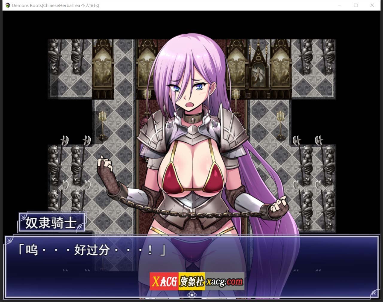 【爆款神级RPG/汉化】魔之根源：DemonsRoots Ver1.10 精翻汉化版+特典【新汉化/2.6G】 畅玩游戏 预览第9张