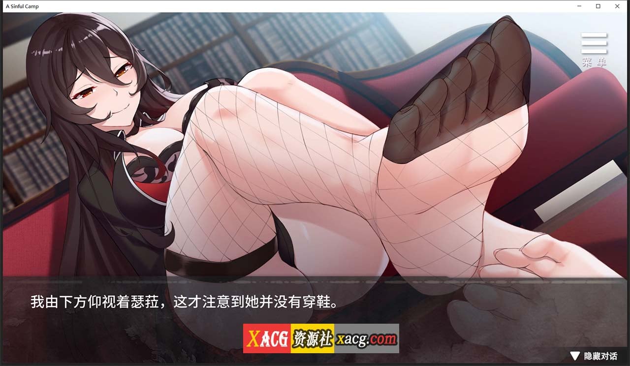 【教育SLG/中文/NTR】罪恶集中营 STEAM官方中文步兵作弊版【2月新作/PC+安卓/1.8G】 畅玩游戏 预览第7张