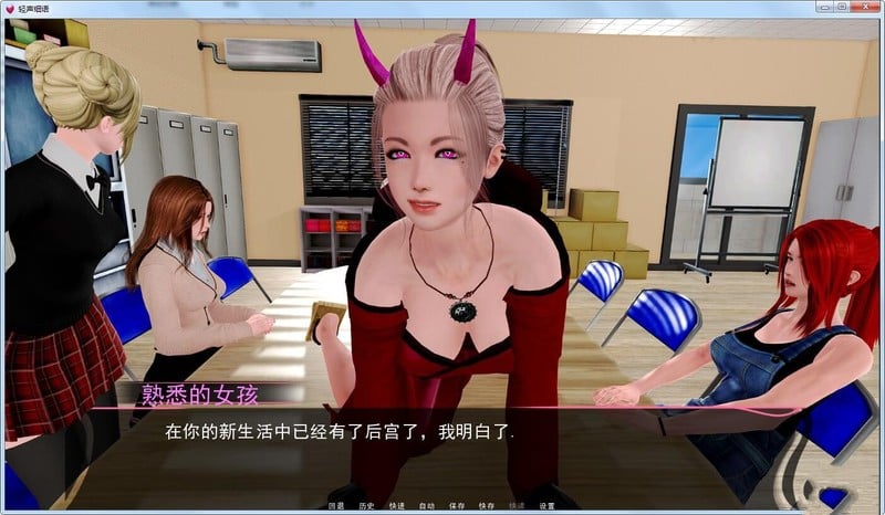 【后宫SLG/动态/英文】轻声淫语v0.5Public 官方英文版【PC+安卓/3.8G】 畅玩游戏 预览第2张