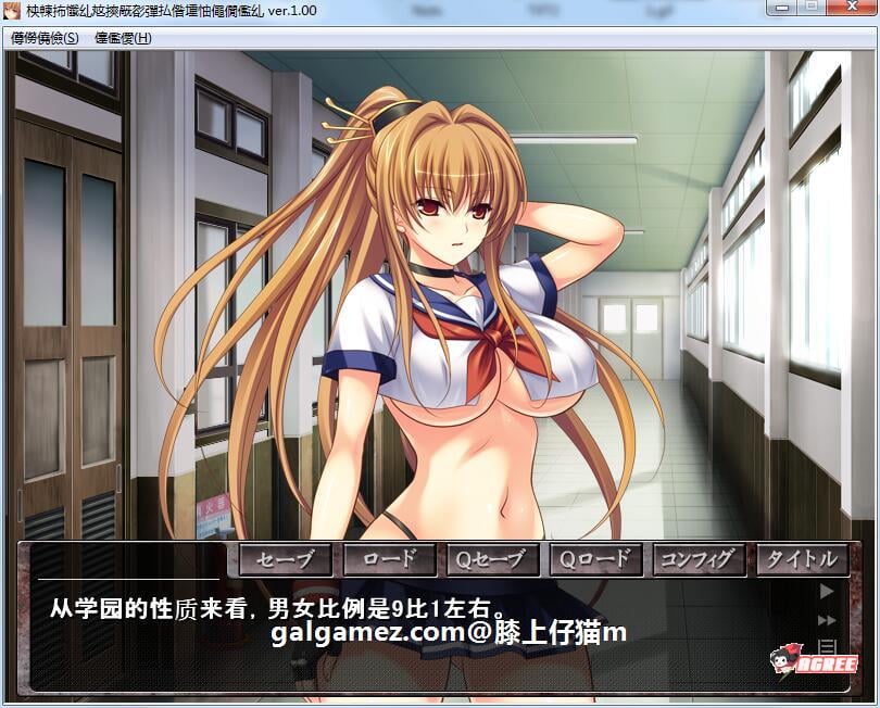 【拔作ADV/汉化/动态】格斗美少女的终极丑态！汉化版+CG动画【PC+安卓模拟/600M】 畅玩游戏 预览第4张