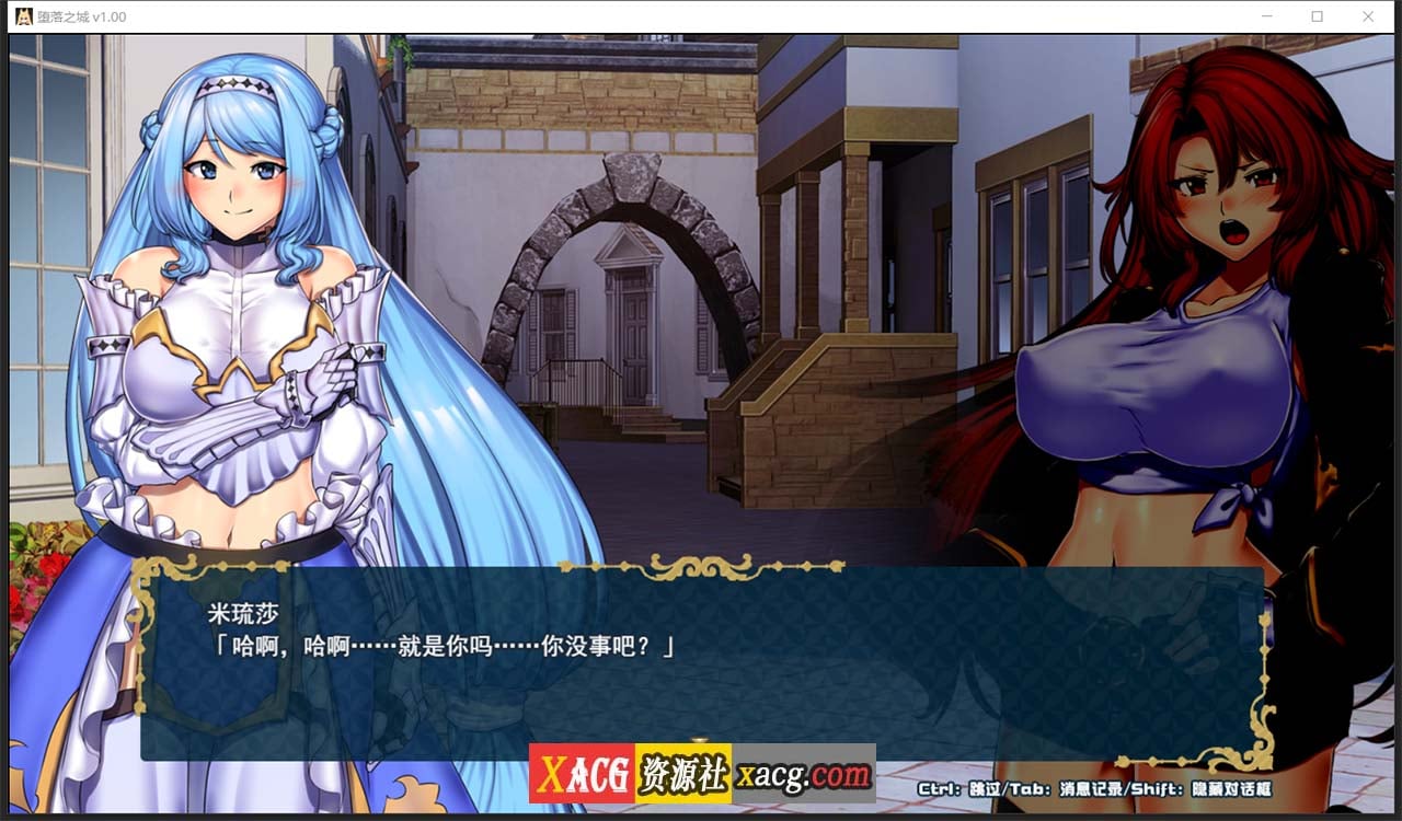 【大型RPG/中文】堕落之城莱蒂达亚 STEAM官方中文步兵版+自带全回想【新作/900M】 畅玩游戏 预览第3张